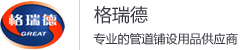 內(nèi)蒙古悅動(dòng)科技有限公司